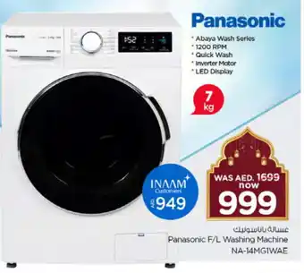 Nesto PANASONIC Washer / Dryer offer