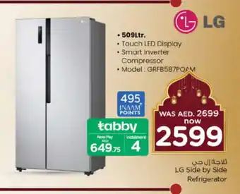 Nesto LG Refrigerator offer