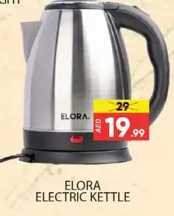 Al Madina ELORA Kettle offer