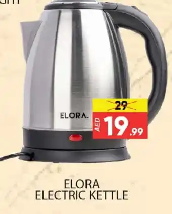 Al Madina ELORA Kettle offer
