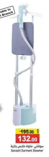Aswaq Ramez SONASHI Ironbox offer