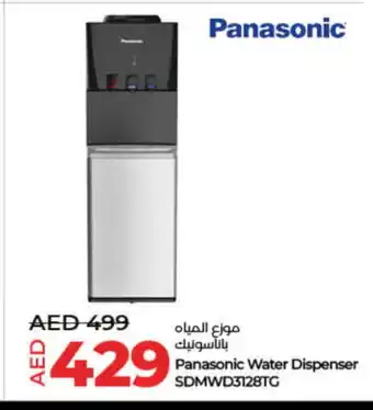 Lulu Hypermarket PANASONIC Water Dispenser offer