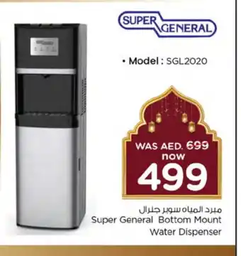 Nesto SUPER GENERAL Water Dispenser offer