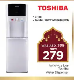 Nesto TOSHIBA Water Dispenser offer