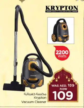 Nesto KRYPTON Vacuum Cleaner offer