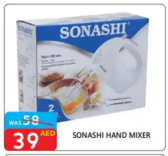 United Hypermarket SONASHI Mixer / Grinder offer