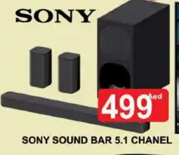 Al Madina SONY Speaker offer