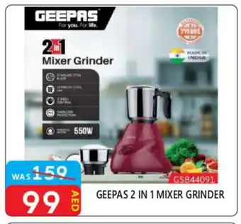 United Hypermarket GEEPAS Mixer / Grinder offer