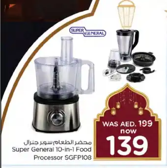 Nesto SUPER GENERAL Food Processor offer