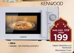 Nesto KENWOOD Microwave Oven offer