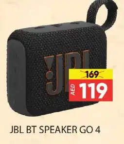 Al Madina JBL Speaker offer