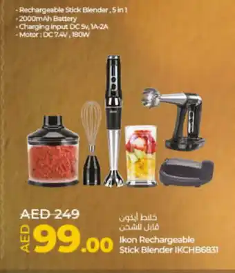 Lulu Hypermarket IKON Mixer / Grinder offer