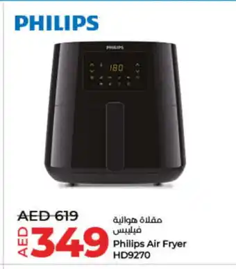 Lulu Hypermarket PHILIPS Air Fryer offer