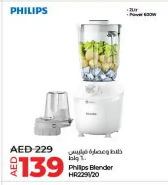 Lulu Hypermarket PHILIPS Mixer / Grinder offer