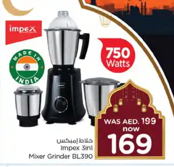 Nesto IMPEX Mixer / Grinder offer