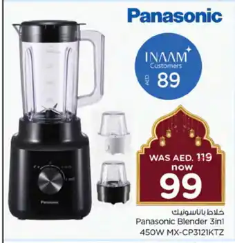 Nesto PANASONIC Mixer / Grinder offer