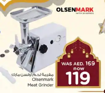 Nesto OLSENMARK Mixer / Grinder offer