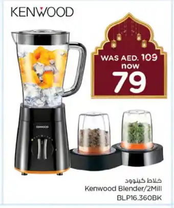 Nesto KENWOOD Mixer / Grinder offer