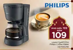 Nesto PHILIPS Coffee Maker offer