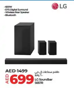 Lulu Hypermarket LG Speaker offer