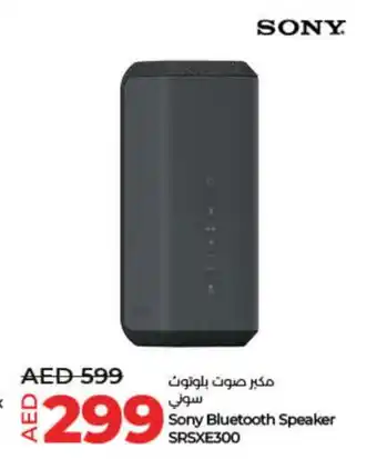 Lulu Hypermarket SONY Speaker offer