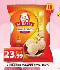 Grand Hyper Market AL BAKER Atta offer