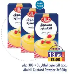 Aswaq Ramez AL ALALI Custard Powder offer