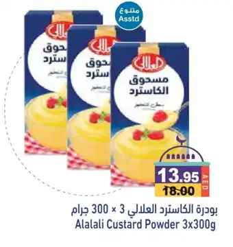 Aswaq Ramez AL ALALI Custard Powder offer