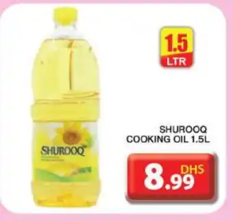 Grand Hyper Market SHUROOQ Cooking Oil offer