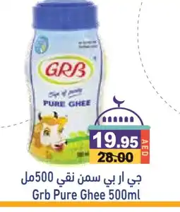 Aswaq Ramez GRB Ghee offer