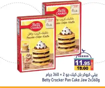 Aswaq Ramez BETTY CROCKER Cake Mix offer