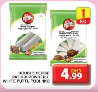 Grand Hyper Market DOUBLE HORSE Rice Powder / Pathiri Podi offer