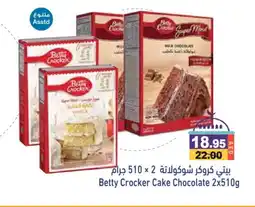 Aswaq Ramez BETTY CROCKER Cake Mix offer