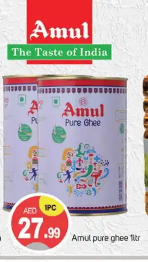 Talal Market AMUL Ghee offer