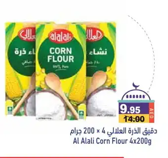 Aswaq Ramez AL ALALI Corn Flour offer