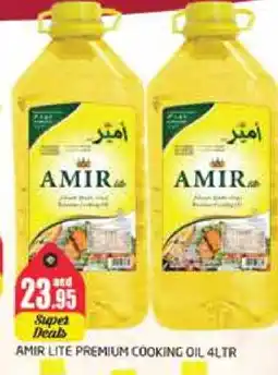Pasons AMIR Cooking Oil offer