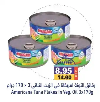 Aswaq Ramez AMERICANA Tuna - Canned offer