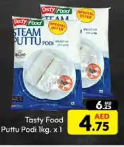 Mango Hypermarket LLC TASTY FOOD Pottu Podi offer