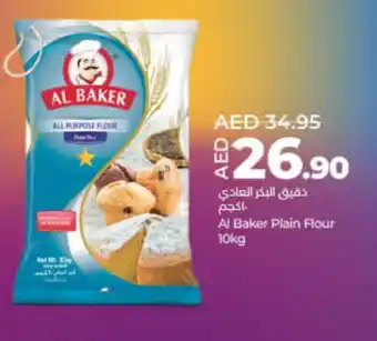 Lulu Hypermarket AL BAKER All Purpose Flour offer