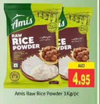 Pasons AMIS Rice Powder / Pathiri Podi offer