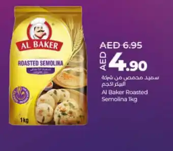 Lulu Hypermarket AL BAKER Semolina / Rava offer