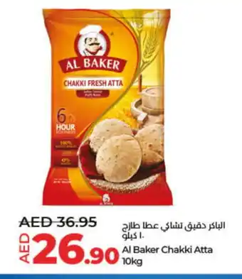 Lulu Hypermarket AL BAKER Atta offer