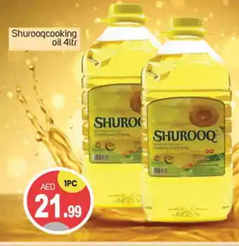 Talal Market SHUROOQ Cooking Oil offer