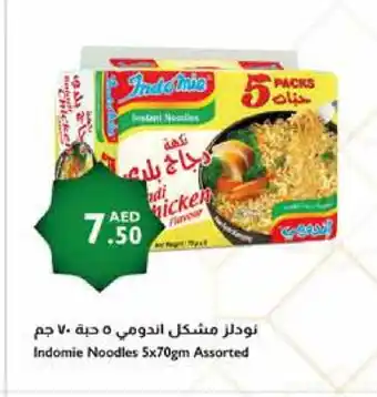 Istanbul Supermarket INDOMIE Noodles offer