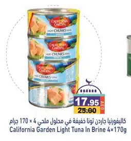 Aswaq Ramez CALIFORNIA GARDEN Tuna - Canned offer