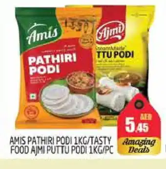 Pasons AMIS Rice Powder / Pathiri Podi offer