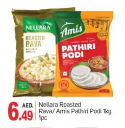 Talal Market AMIS Semolina / Rava offer