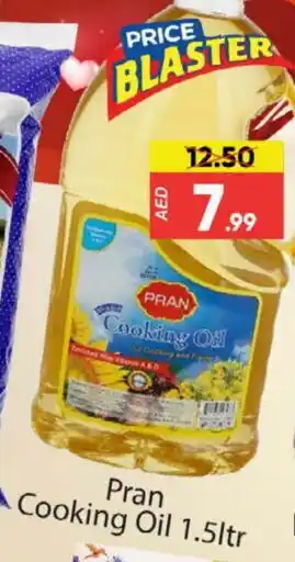 Al Madina PRAN Cooking Oil offer