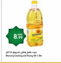 Istanbul Supermarket SHUROOQ Cooking Oil offer