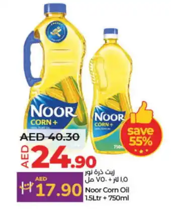 Lulu Hypermarket NOOR Corn Oil offer